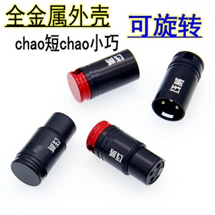 高品质全金属直角弯卡侬公母头3芯短卡农XLR平衡话筒音响麦克插头