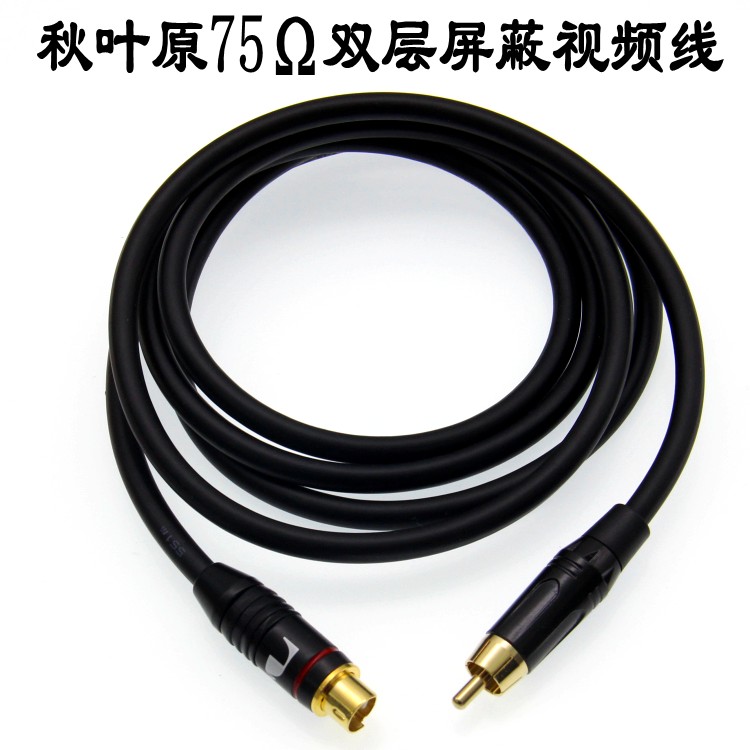 线威S端子转AVS-Video转莲花