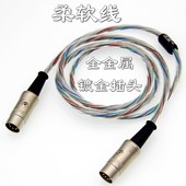 R2000DB 漫步者S1000 A100 S201 5芯主副音响线材柔软 S2000MKIII