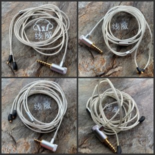 榭蓝图耳机线改插针维修mmcx0.78插针 3.5 2.5 4.4平衡线耳机插头