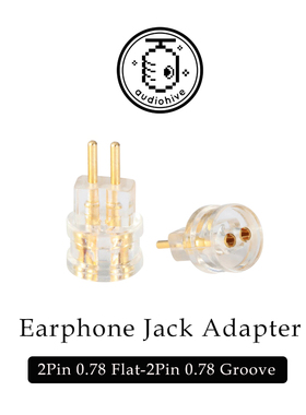 无损CIEM 0.78 飞傲UTWS5 转接头  TF10 UM 5PRO黑黄鹂耳机保护座