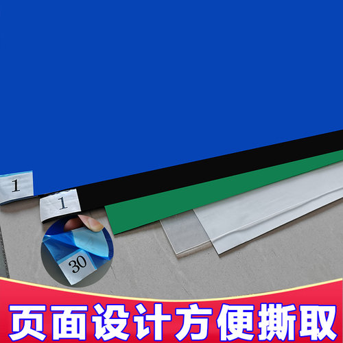 粘尘垫防静电高粘聚乙烯脚踏地垫