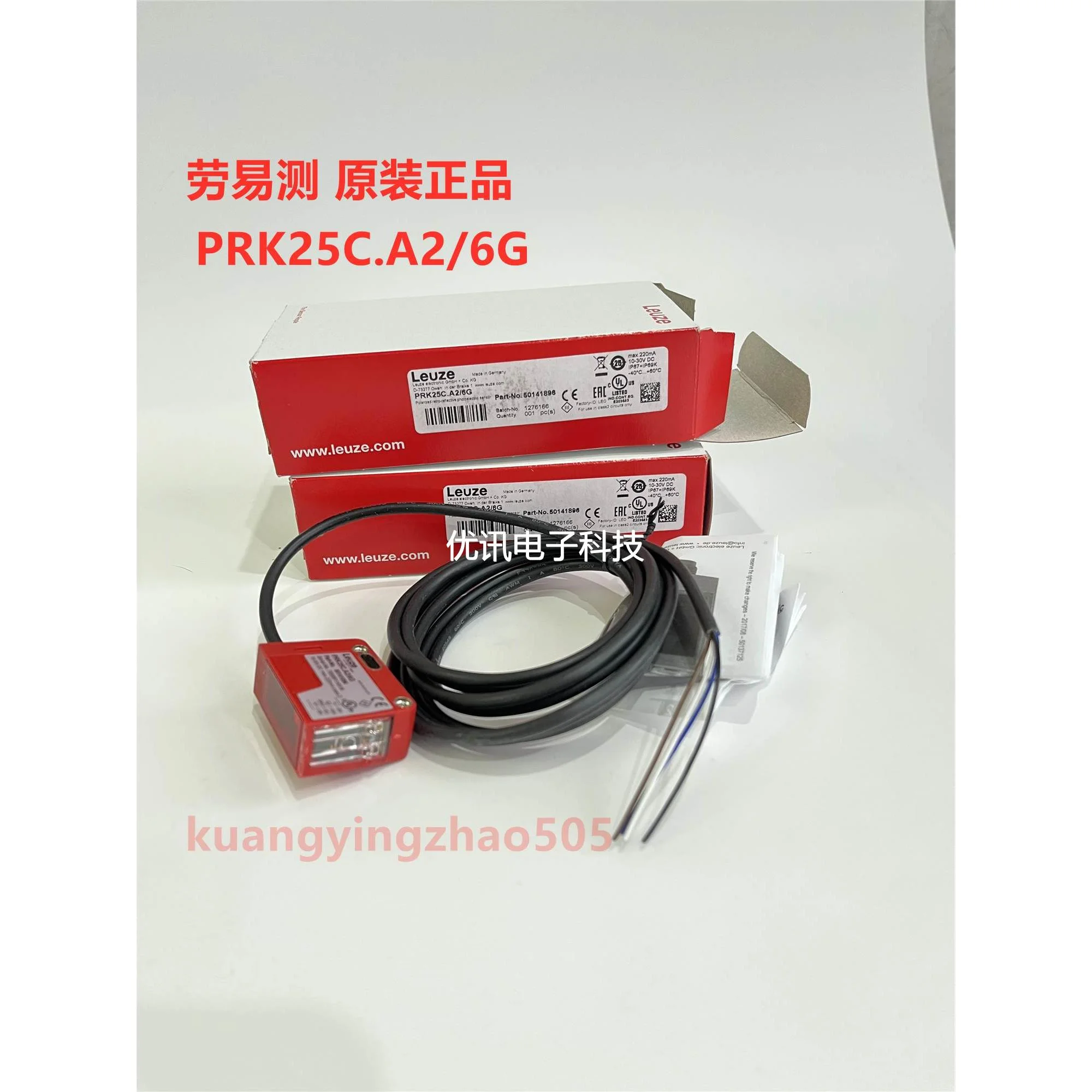 *现货*劳易测传感器PRK25C. A2/6G 50141896全新原装正品议价
