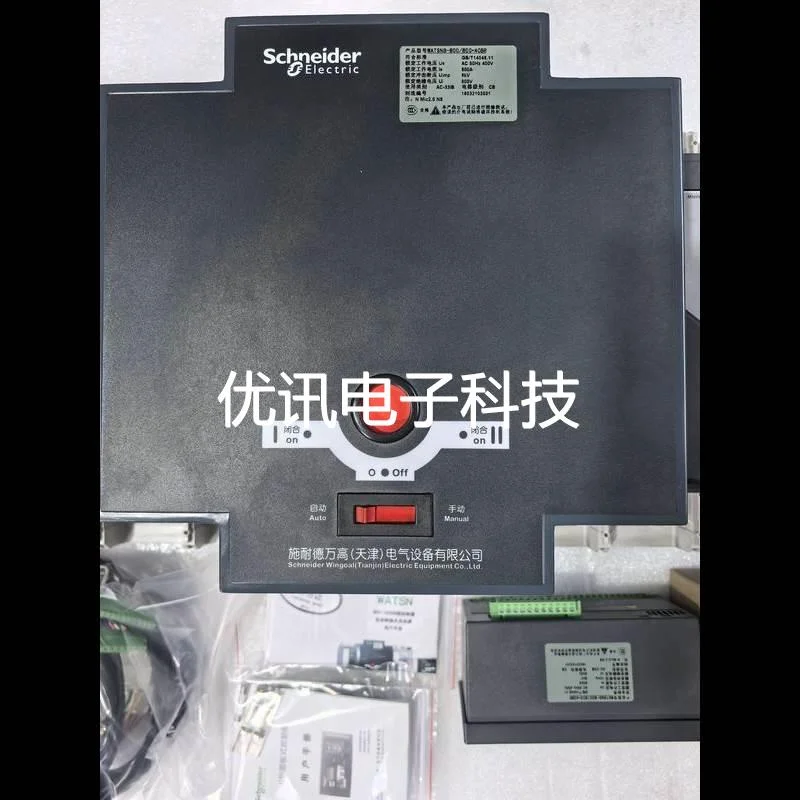 WATSNB-800/4P CB级 R/NS-N 800A+面板式控制器二次连接电缆议价
