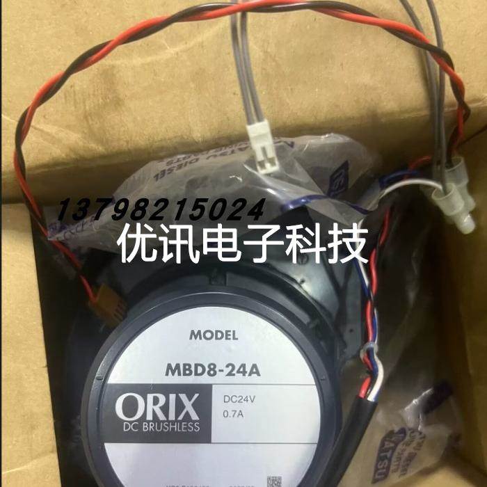 ORIX日本鼓风机 MBD10-24 (DC24V) MB1255-D C0595-842 F0651-C10