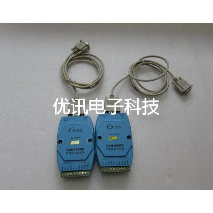 转换器 CAN485MB 实物图 2个 10-5议价
