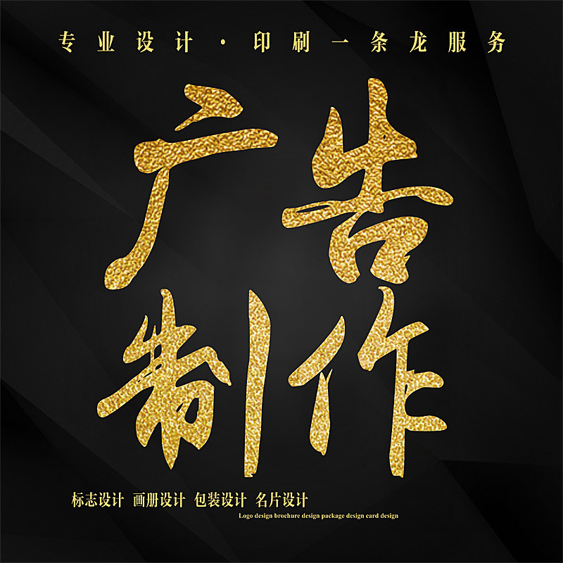 广告设计制作广告设计做图广告设计海报广告图片制作 夏季钜划算