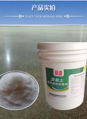 水泥地坪地面起灰起砂沙处理混凝土密封固化剂混泥土硬化水性漆