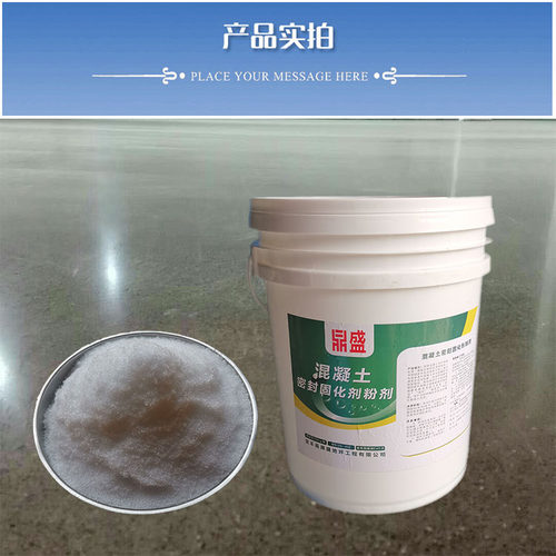 水泥地地面起灰密封混