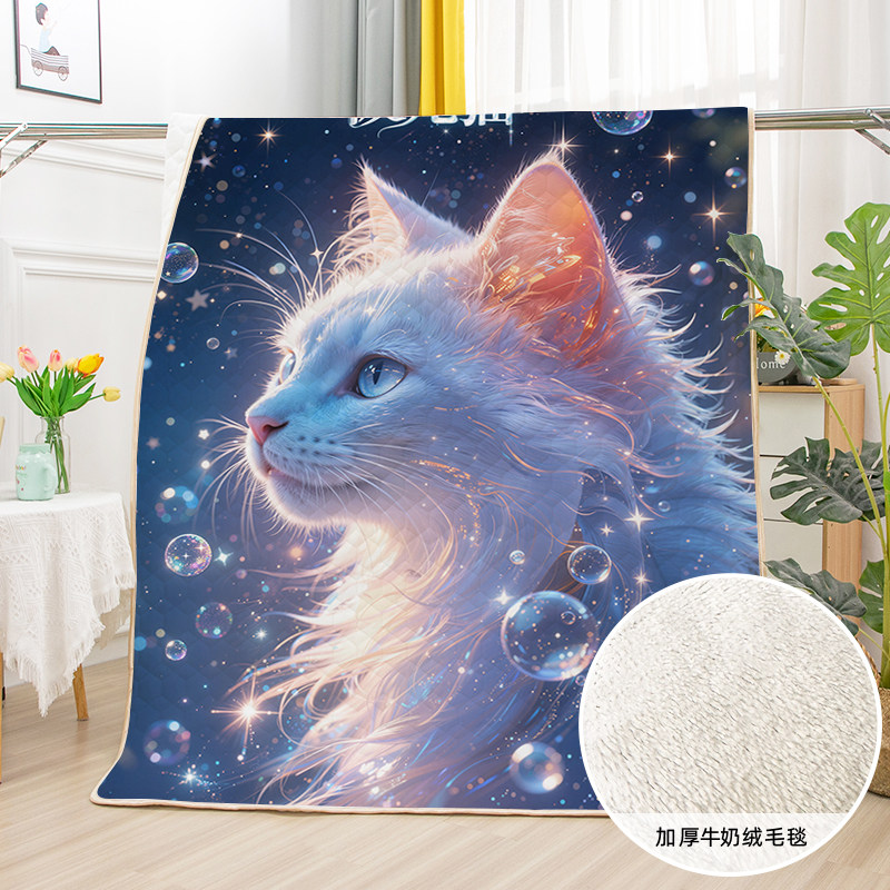 可爱猫猫学生办公午休厚毛毯