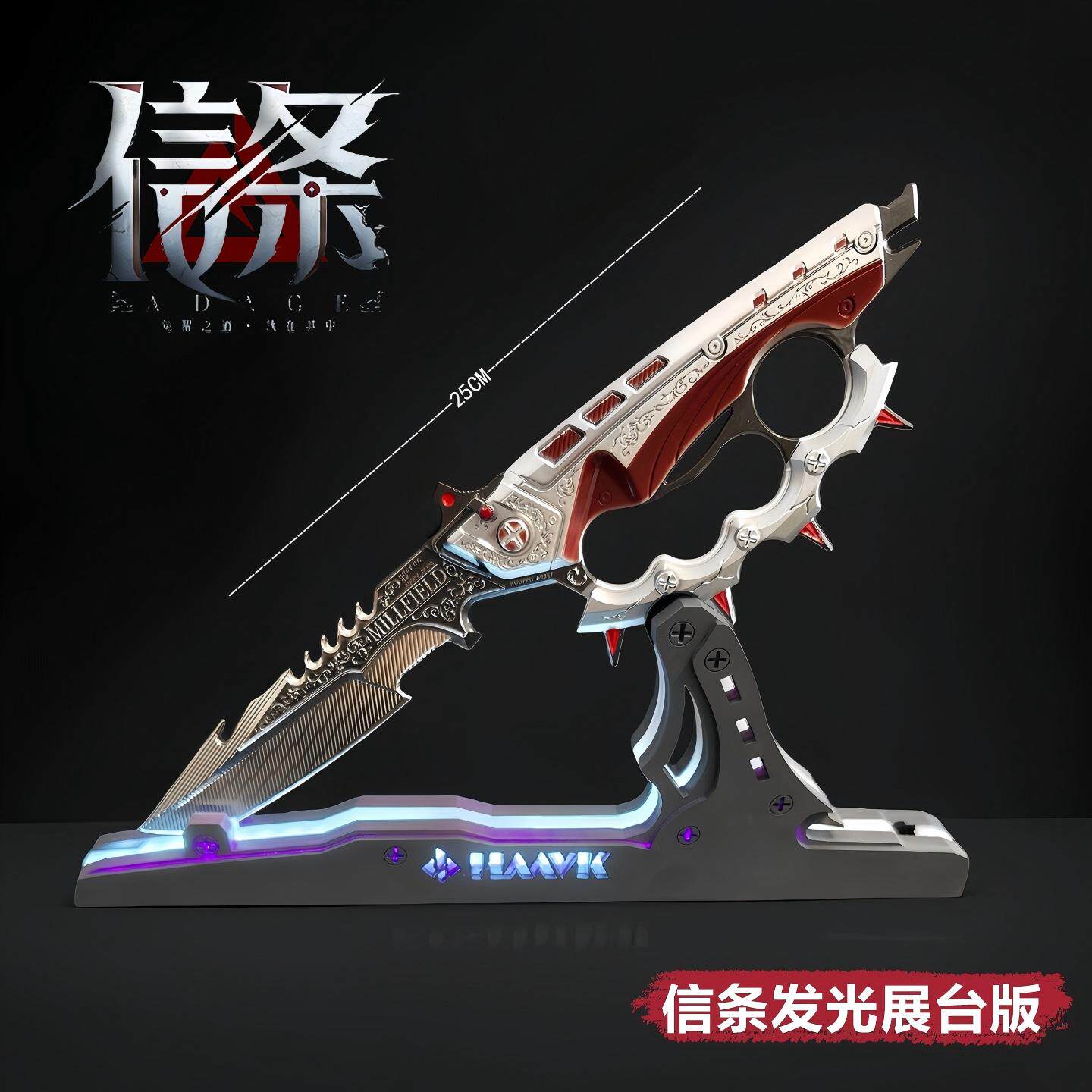 【钛合金精工】三角洲行动指虎刀