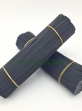 0.7黑色圆扎丝 长度200mm数量1000根电镀锌铁丝园林绑葡萄藤枝条