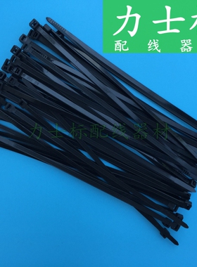 力士标5*200国标黑色 宽4.5mm 塑料自锁式尼龙扎带束线绑线带