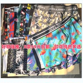 中腰修身 包邮 5条59元 棉氨纶料 丹麦 型 平角内裤 立体剪裁版 男士