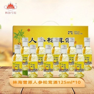 林海雪原人参松茸酒52度125ml*10瓶粮食酒长白山养生人参酒礼盒款