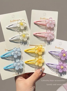 可爱花朵果冻发夹儿童BB夹