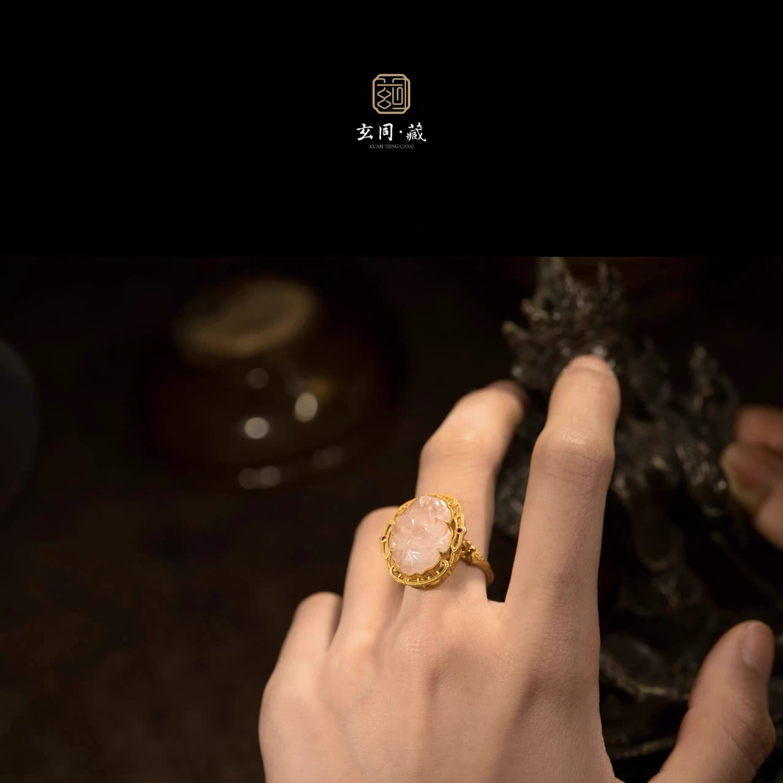 清代芙蓉石粉晶18K金古法戒指