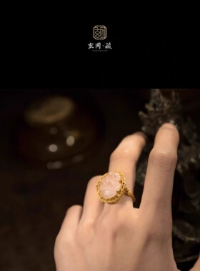 清代芙蓉石戒指女轻奢高级感粉晶原创设计嘎乌盒18K金古法民族风