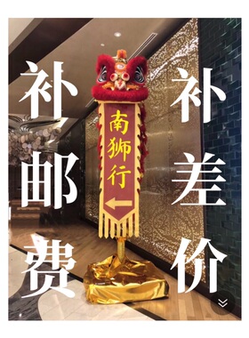 醒狮舞龙舞狮道具狮子头无南狮行