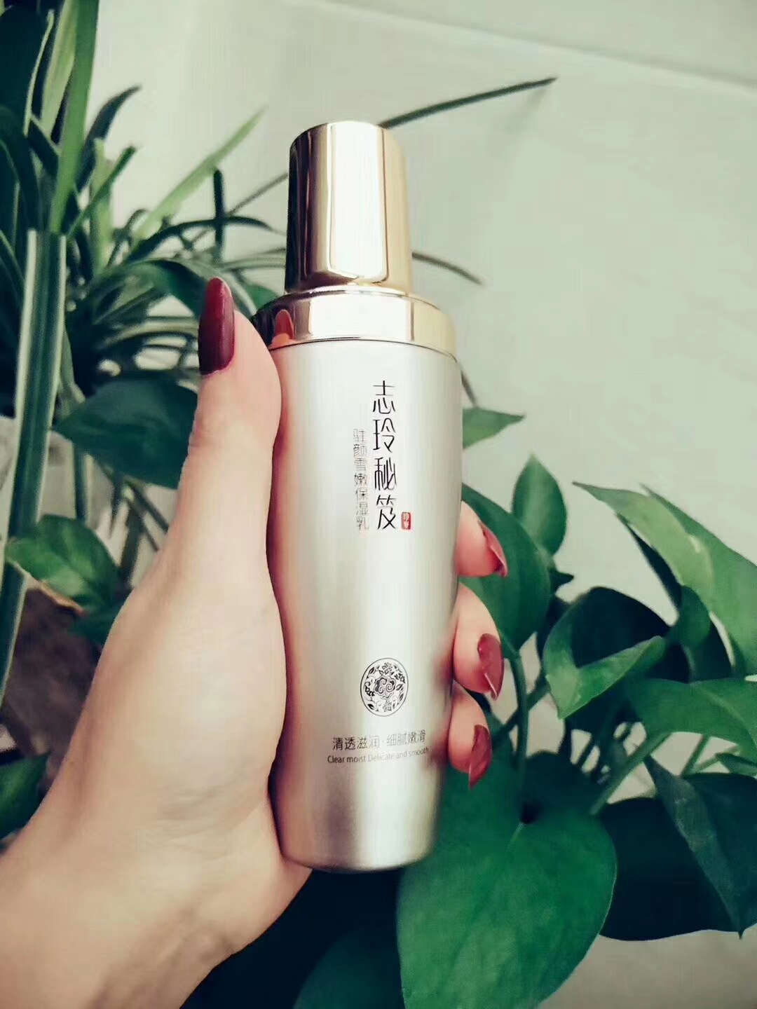 林志玲新版志玲秘笈保湿乳液深层补水提亮去暗黄紧致志玲秘籍乳液
