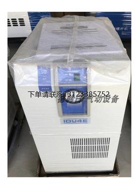 询价SMC干燥机IDU11E 15E1 3E 4E 6E 8E 22E 37E 55E 75E-10 20 2