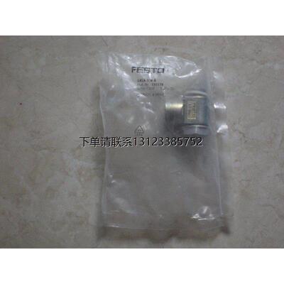 询价*GRLA-3/8-B157费