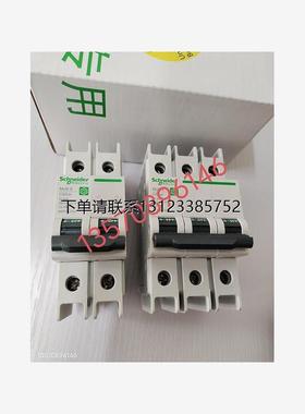 询价特价  施耐德开关  S29338/ M9F43206/M9F43306  全新正品