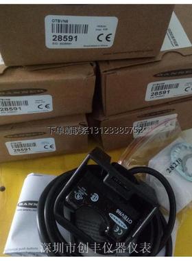 询价美国邦纳BANNER手指开关OTBVN6 OTBVR81 OTBVR81QD
