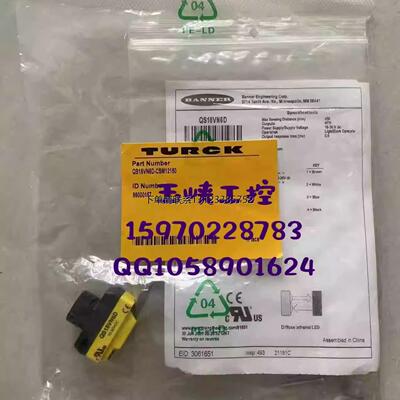 询价议价Turck 图尔克 传感器 QS18VN6D-CSM12150 原装现货