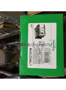 询价LTMR27DFM控制器
