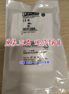 询价全新原装菲尼克斯连接器 SUBCON-PLUS-PROFIB/PG/SC2 现货270