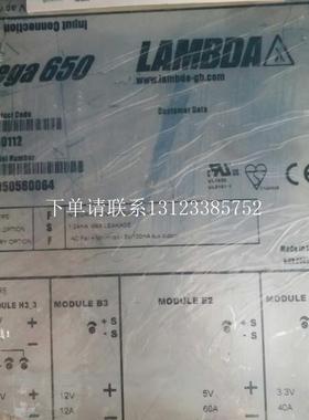 {银河工控}询价LAMBDA VEGA650电源 K60112  V600D2K V606B4J 质