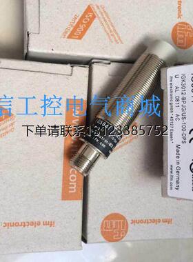 询价全新 IFM 易福门接近开关 IG5822  质保一年