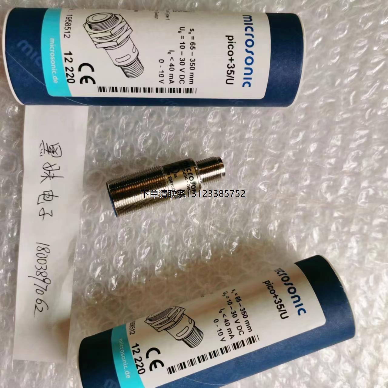 询价microsonic  VNP-35/DD/TC/SEN传感器DBK+4/SENDER/M12/K1