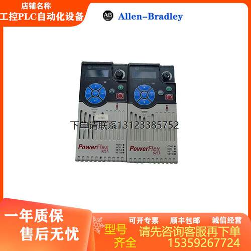 询价全新罗克韦尔AB22F-