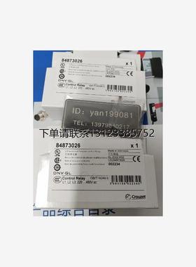 询价议价    CROUZET高诺斯 保护继电器  HWUA84873026  中央空调