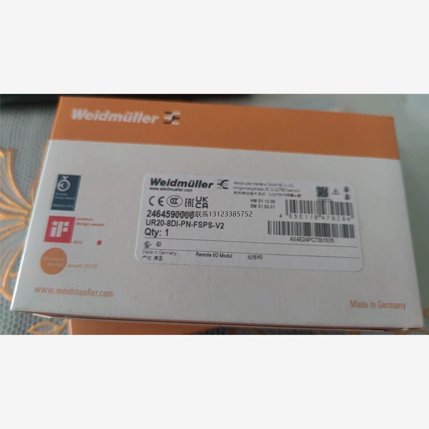 询价魏德米勒模块现货议