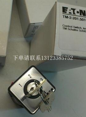 {银河工控}询价ETNMOELLER凸轮开关TM-1-8175/EZ原装TM-1
