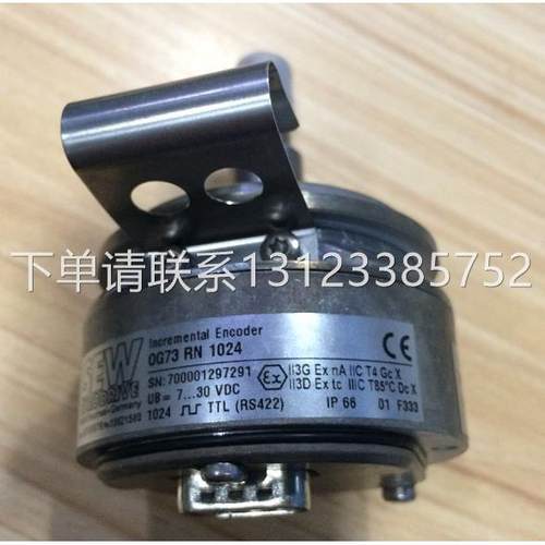 询价ES7R/EV7R 13621580 OG73RN 1024 德国SEW编码器 传感器