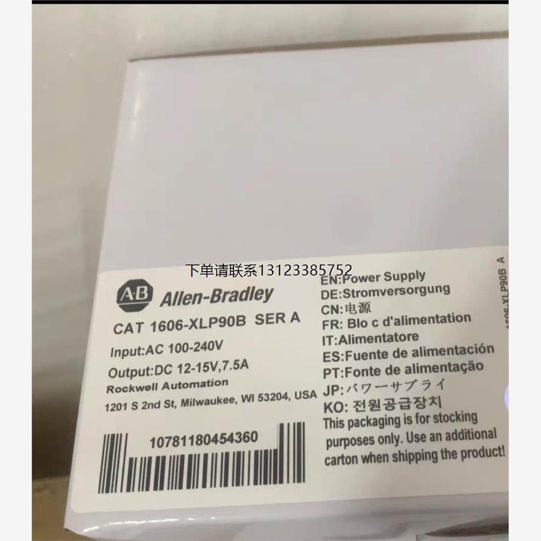 询价1606-XLP90B /A    AB罗克韦尔原装正品电源
