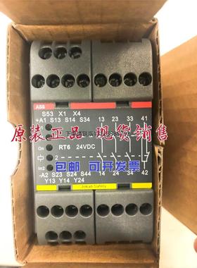 询价RT6 24VDC 原装全新ABB安全继电器模块 2TLA010026R0000 现货