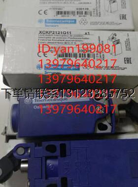 询价议价    特勒美科  限位开关 XCKP2121G11，XCKP2118G11 全新