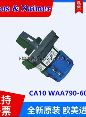 询价CA10 WAA790-600E  奥地利K&N蓝系列开关