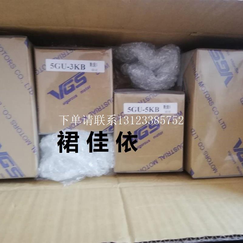 {银河工控}询价请询价非实价VGS电机马达3IK15GN-C.5GU-60KB.5RK4
