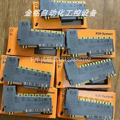 {银河工控}询价X20IF1061-1 X20IF10D3-1 X20IF10E3-1 贝加莱模块