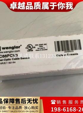 {银河工控}询价UC88PCV3wenglor威格勒传感器P1KH004 P1KH002 P1K