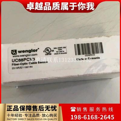 {银河工控}询价UC88PCV3wenglor威格勒传感器P1KH004 P1KH002 P1K