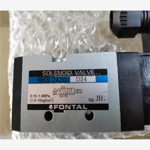询价黑田精工-FONTAL     RKS2420-02-D24D