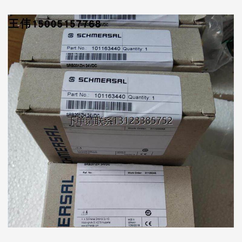 询价SRB201ZH 24VDC 施迈赛继电器全新原装现货，询价议价！