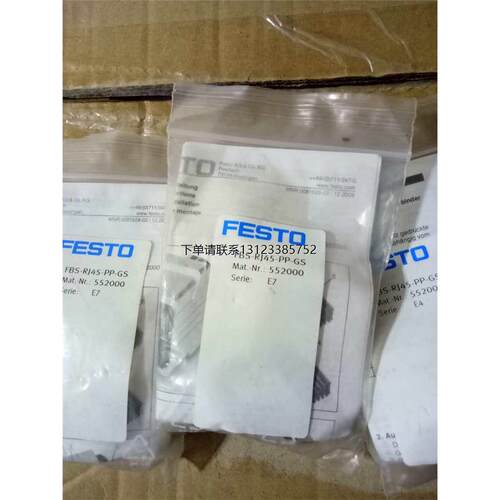 询价全新原装正品现货费